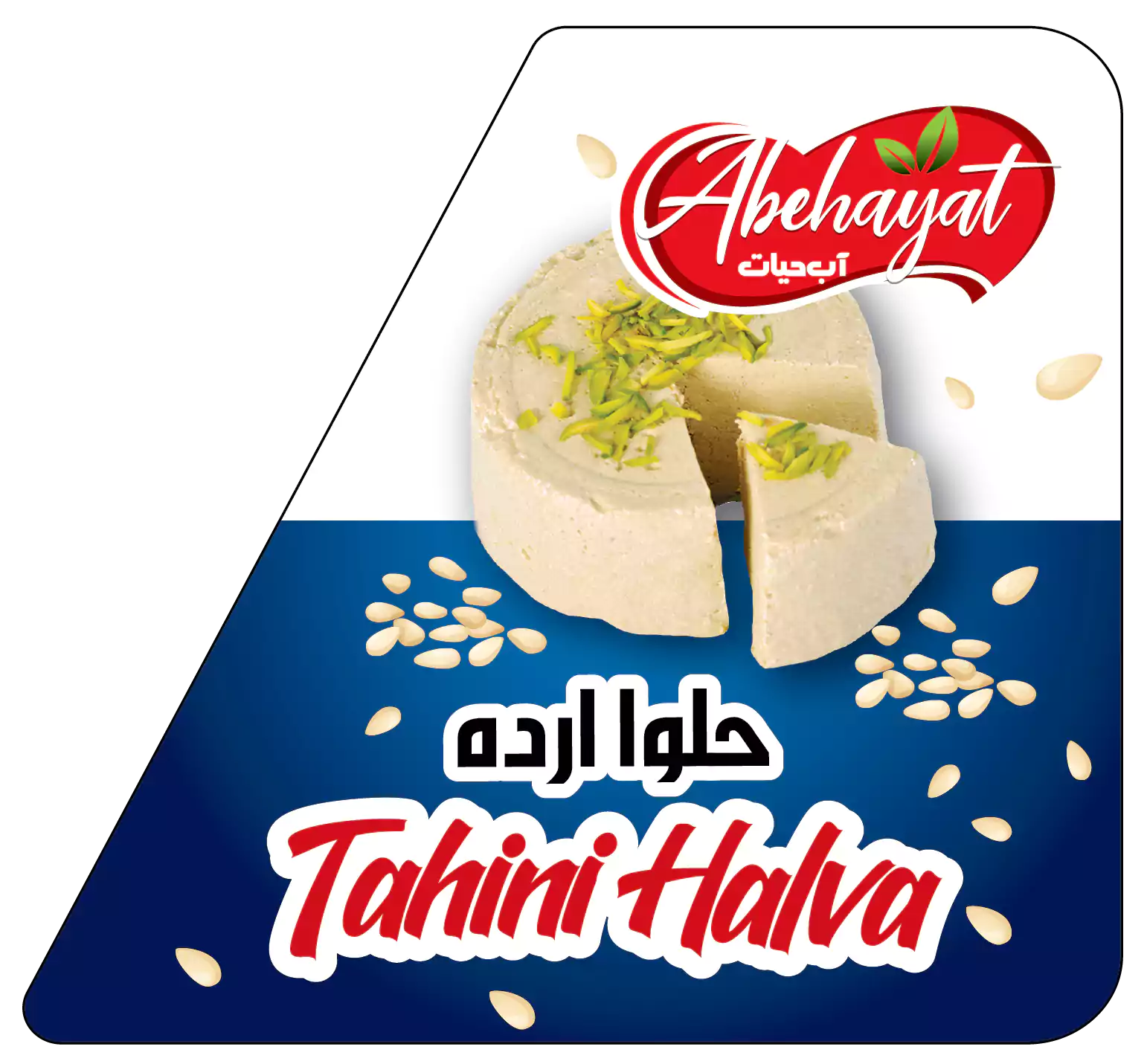 دسته بندی محصولات حلوا ارده شرکت آب حیات