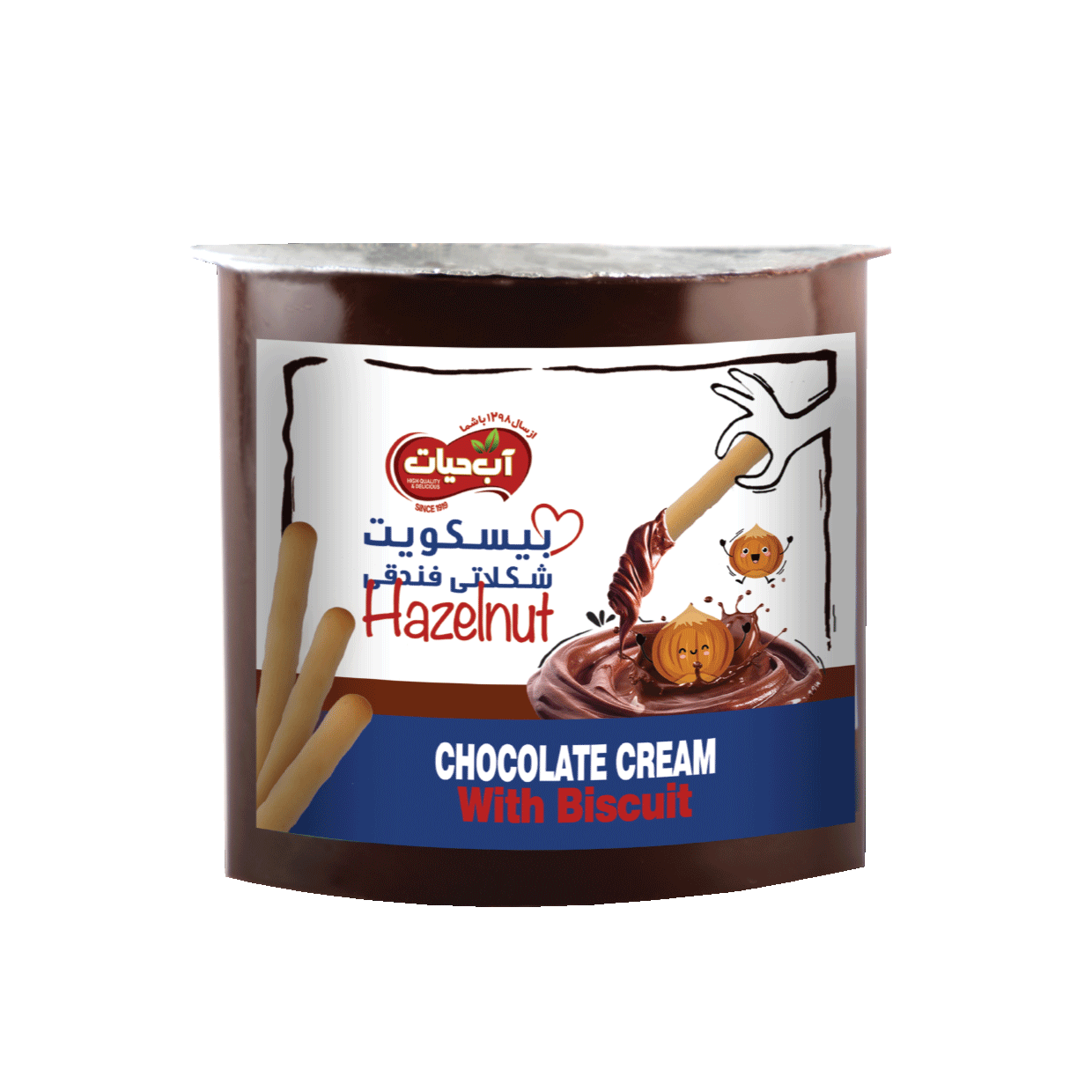 بیسکوییت شکلاتی فندقی